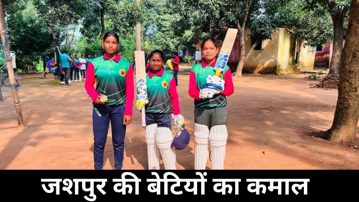 Womens Cricket Team