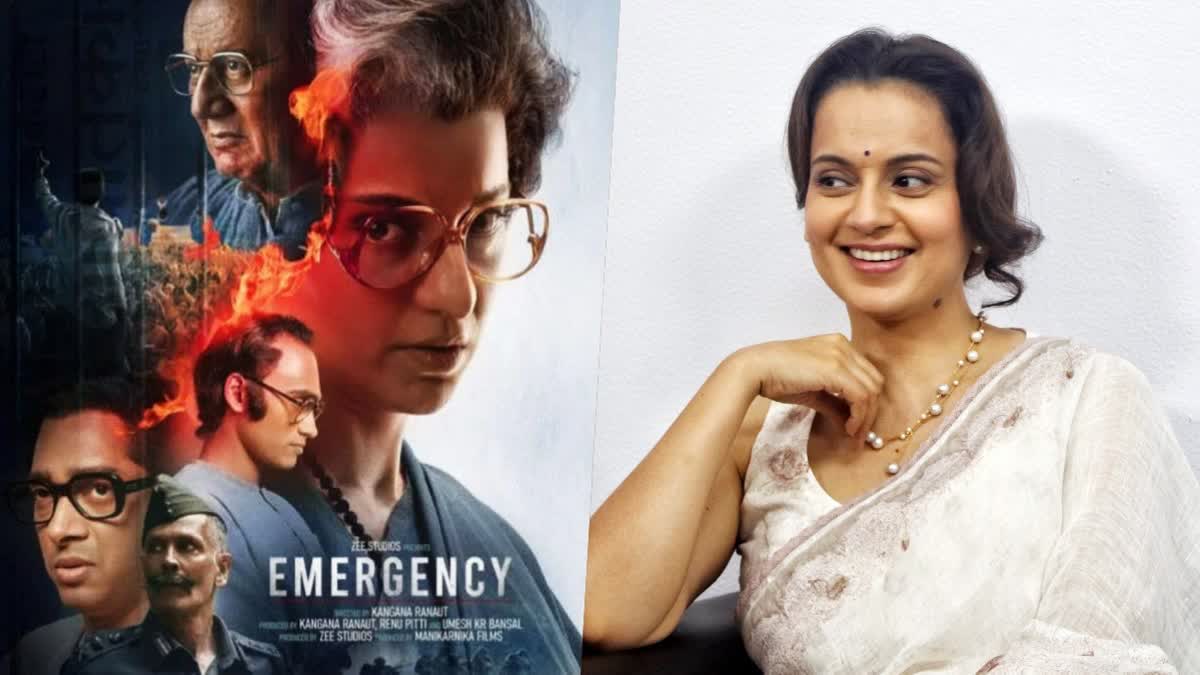 Kangana Ranaut Emergency  Emergency CLEARED by CBFC  കങ്കണ റണൗട്ട്  എമര്‍ജന്‍സി സിനിമ