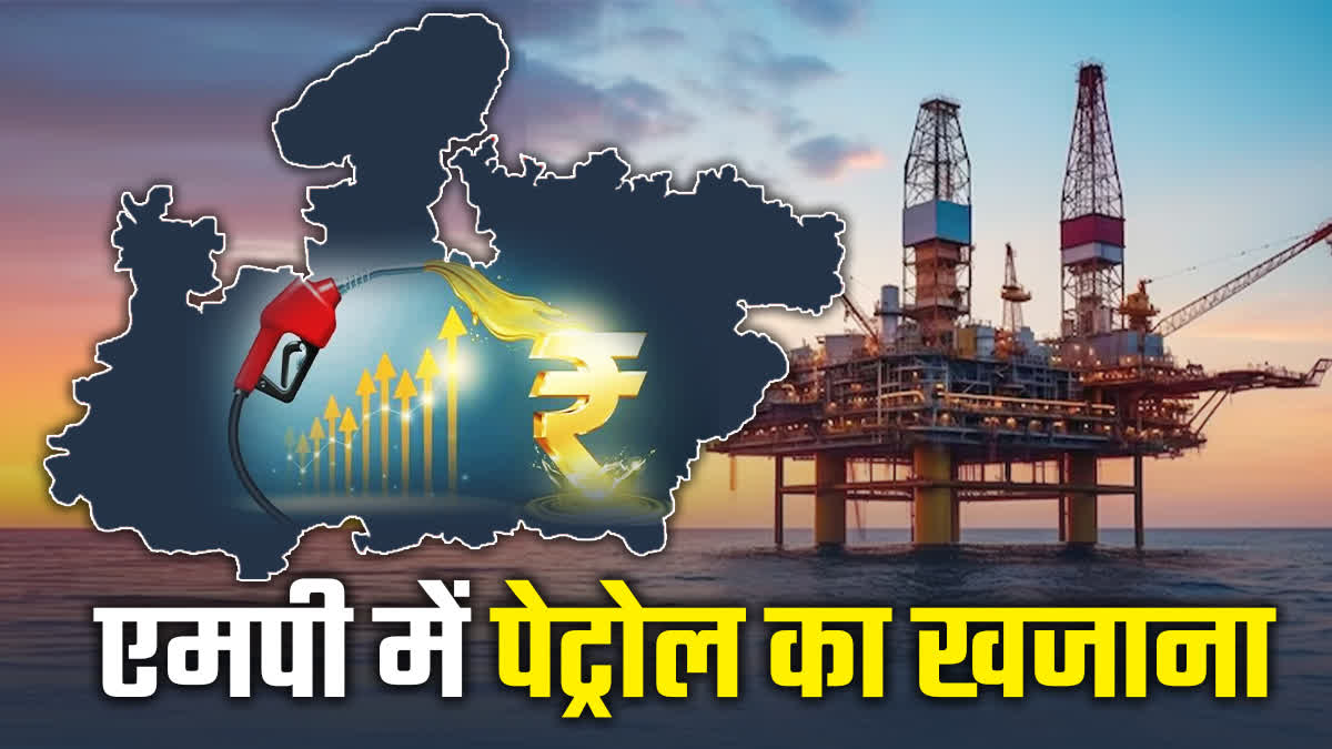 PETROLEUM RESERVES HIDDEN IN MP