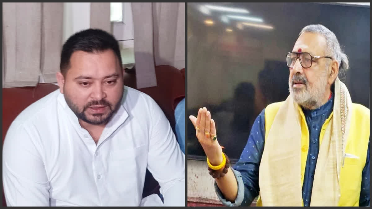 Tejashwi Yadav attacked Giriraj Singh