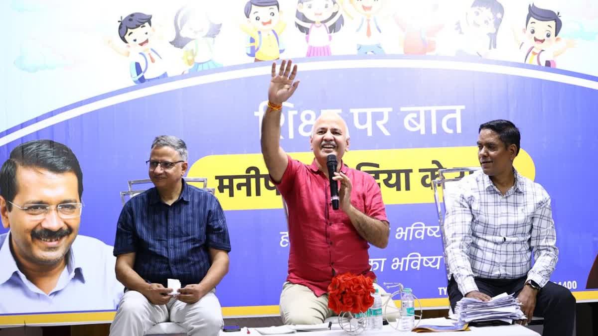 दिल्ली के पूर्व उप मुख्यमंत्री मनीष सिसोदिया