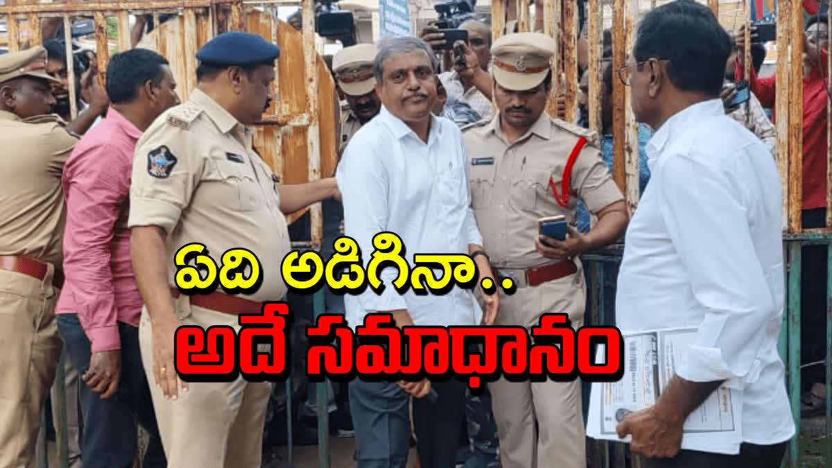 Sajjala No Answer to Questions in Police Enquiry