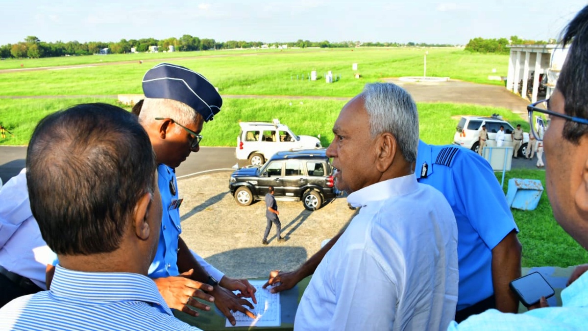 Bihta Airport