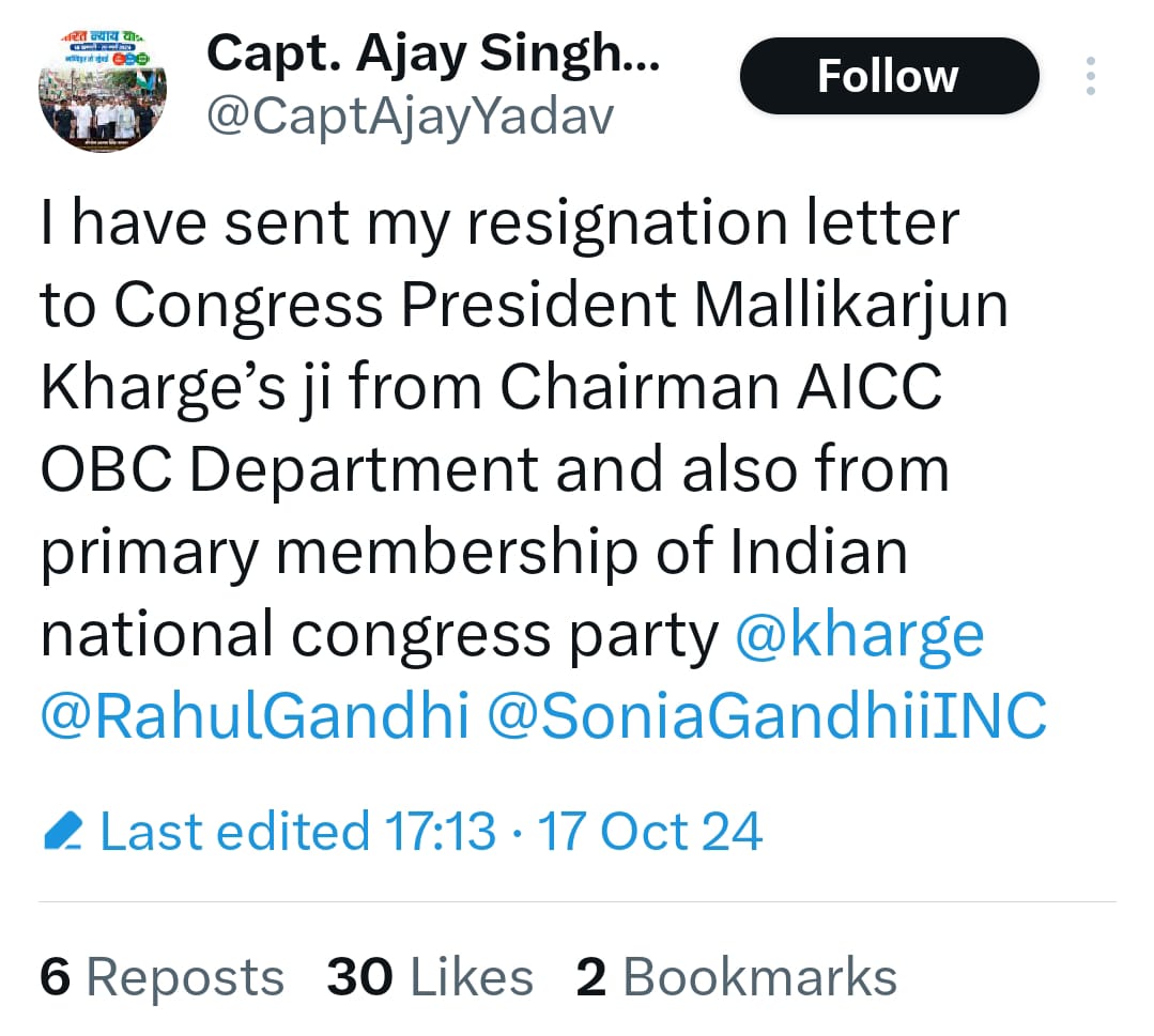 AJAY YADAV LEFT CONGRESS PARTY