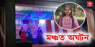 GIRL COLLAPSES ON STAGE