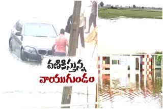 heavy_rains_in_ap_waterlogged_in_lowline_areas