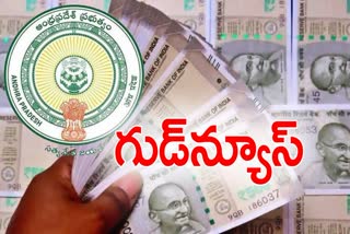 new_pensions_released_from_january_in_ap