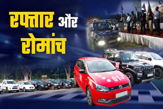 JABALPUR OFF ROADING COMPETITION