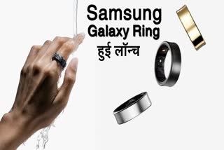 Samsung Galaxy Ring