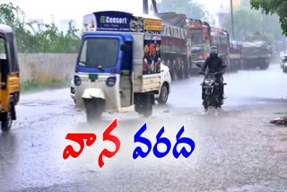 heavy_rains_in_nellore_district_today_weather_report