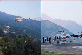 CEC RAJIV KUMAR EMERGENCY LANDING