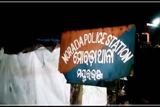 MAYURBHANJ RAPE