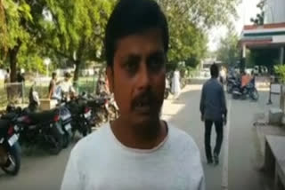 miscreants snatched rupees