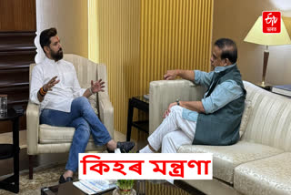 Chirag Paswan Meet Assam CM