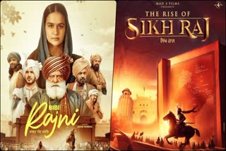 new Punjabi film The Rise Of Sikh Raj