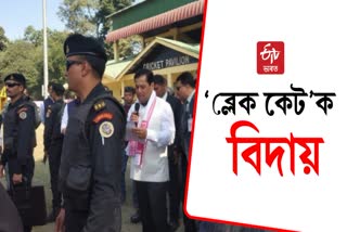 NSG will be withdrawn from Sarbananda Sonowal