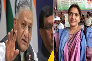 Ex-Union minister V K Singh's daughter files FIR against