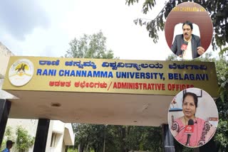 BELAGAVI: RANI CHANNAMMA STUDY CENTRE FACING FINANCIAL SHORTAGE