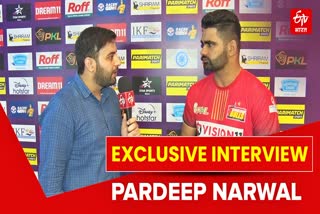 Pardeep Narwal Exclusive Interview