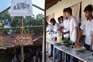 മാവൂർ ഗവ ഹയർ സെക്കൻ്ററി സ്‌കൂൾ  NSS STUDENTS STARTED THATTUKADA  സഹപാഠിക്ക് വീട് ഒരുക്കാൻ തട്ടുകട  LATEST MALAYALAM NEWS