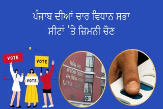 Assembly Elections in Four Districts