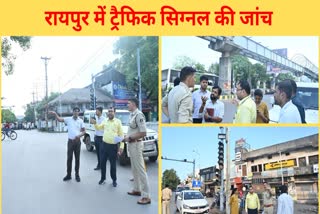 Traffic signals inspected in Raipur