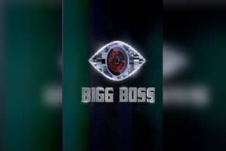 BIG BOSS