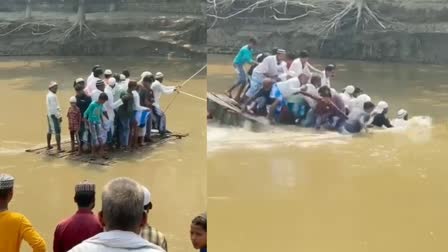 Boat capsized in Purnea