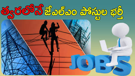 JLM Posts in Telangana