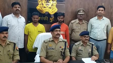 पुलिस ने दो आरोपियों किया गिरफ्तार