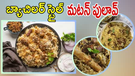 How to Prepare Mutton Pulao Recipe