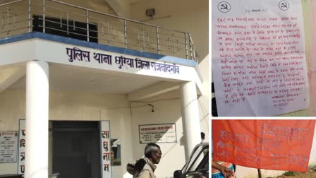 Naxalites threw pamphlets banners in Rajnandgaon