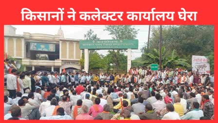 FARMERS PROTEST IN KAWARDHA