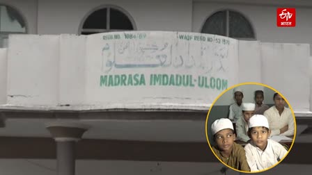 UTTARAKHAND MADARSA BOARD