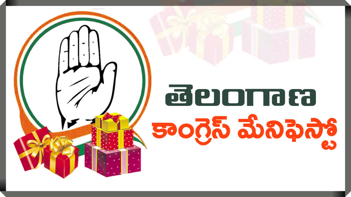 Telangana Assembly Elections 2023