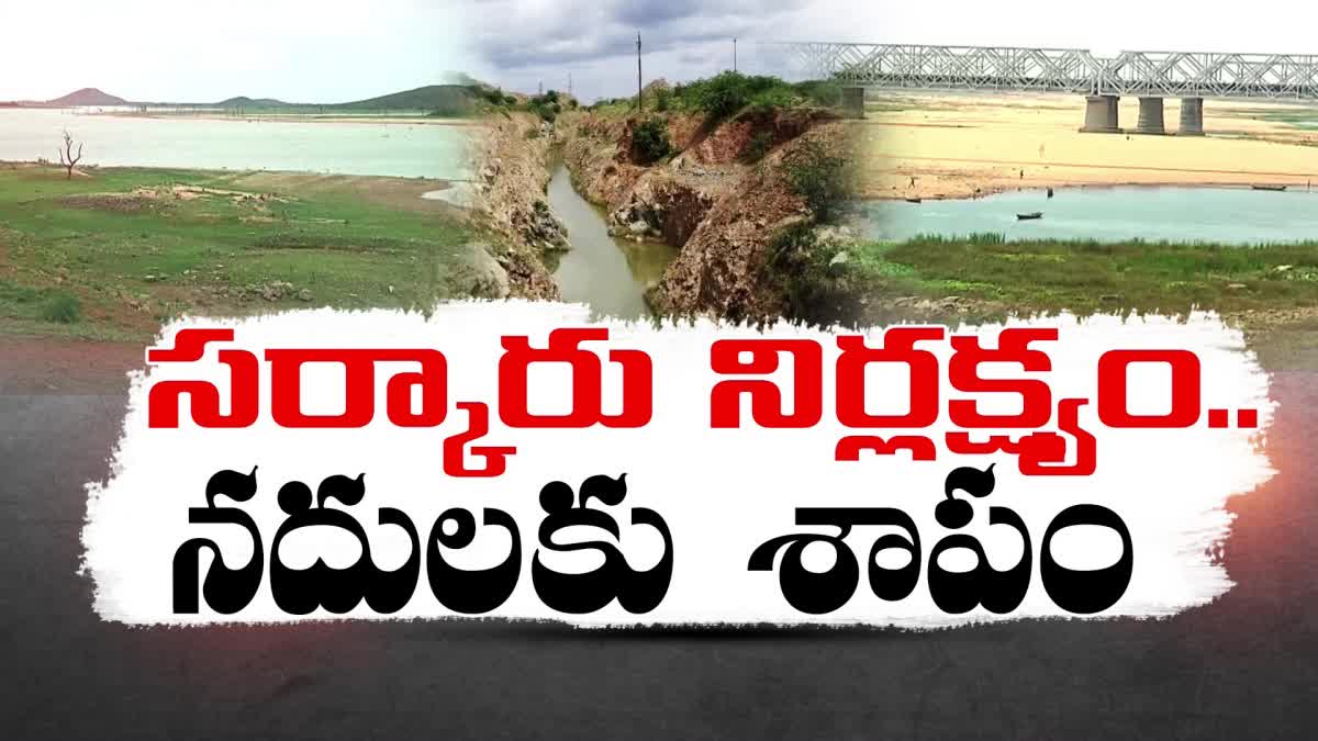 Rivers_Rejuvenation_Project_in_Andhra_Pradesh