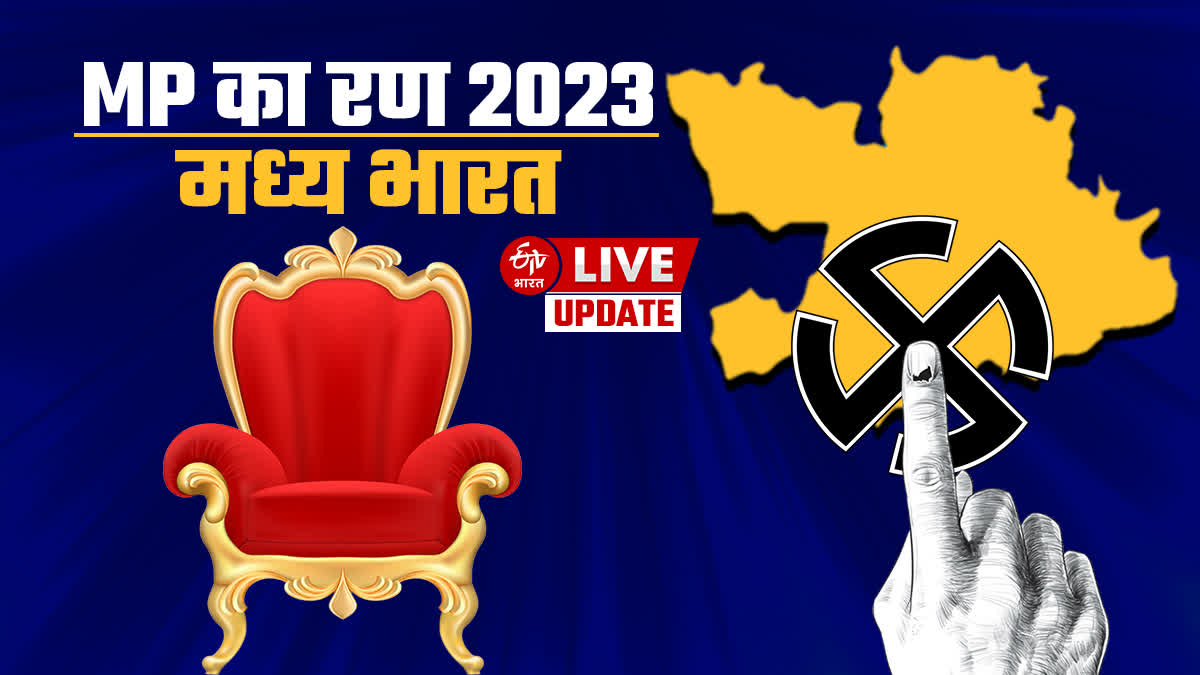 मध्य भारत की 36 सीटों पर वोटिंग
