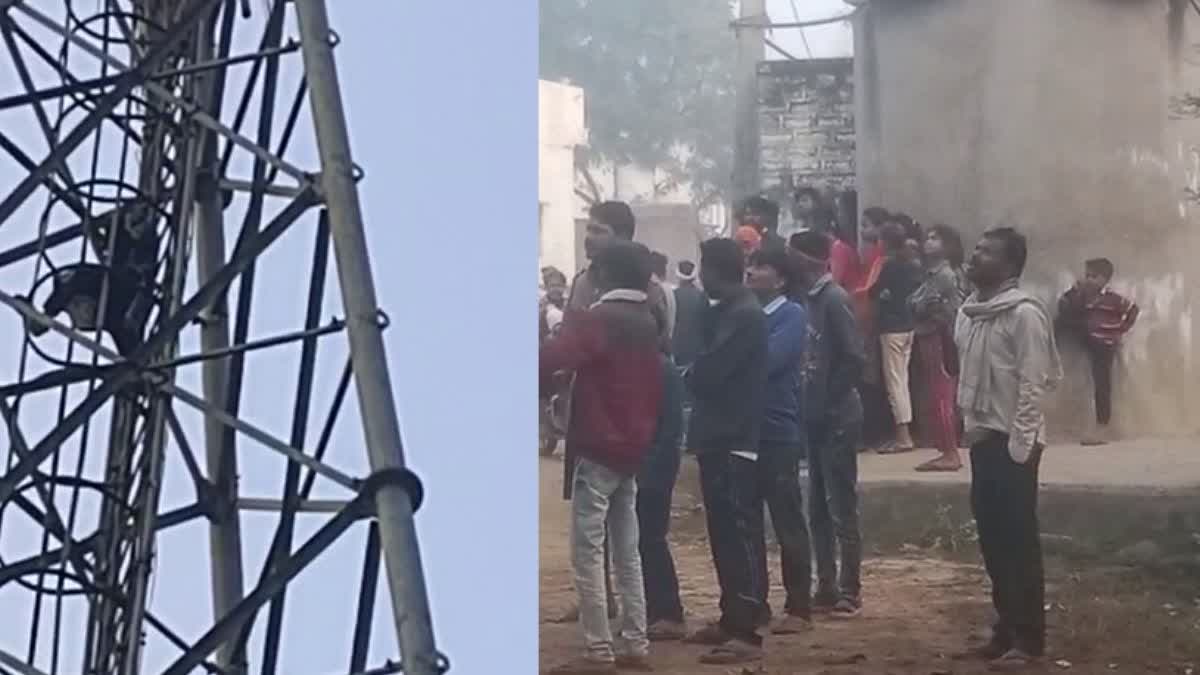 Married woman climbs mobile tower