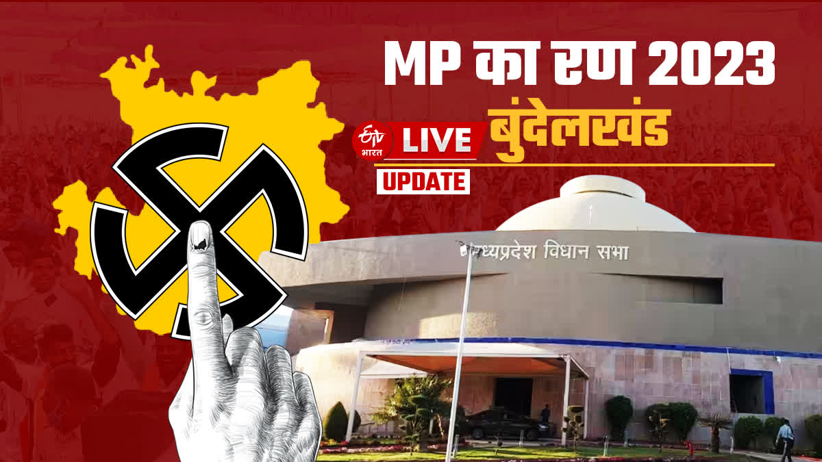 Bundelkhand region voting live updates