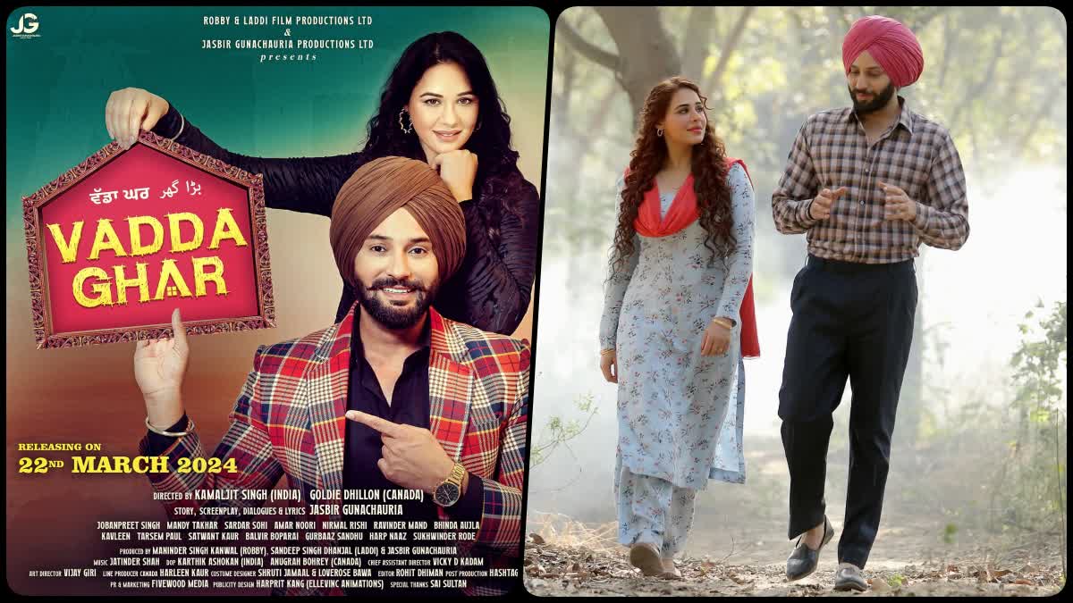 Mandy Takhar and Jobanpreet Singh