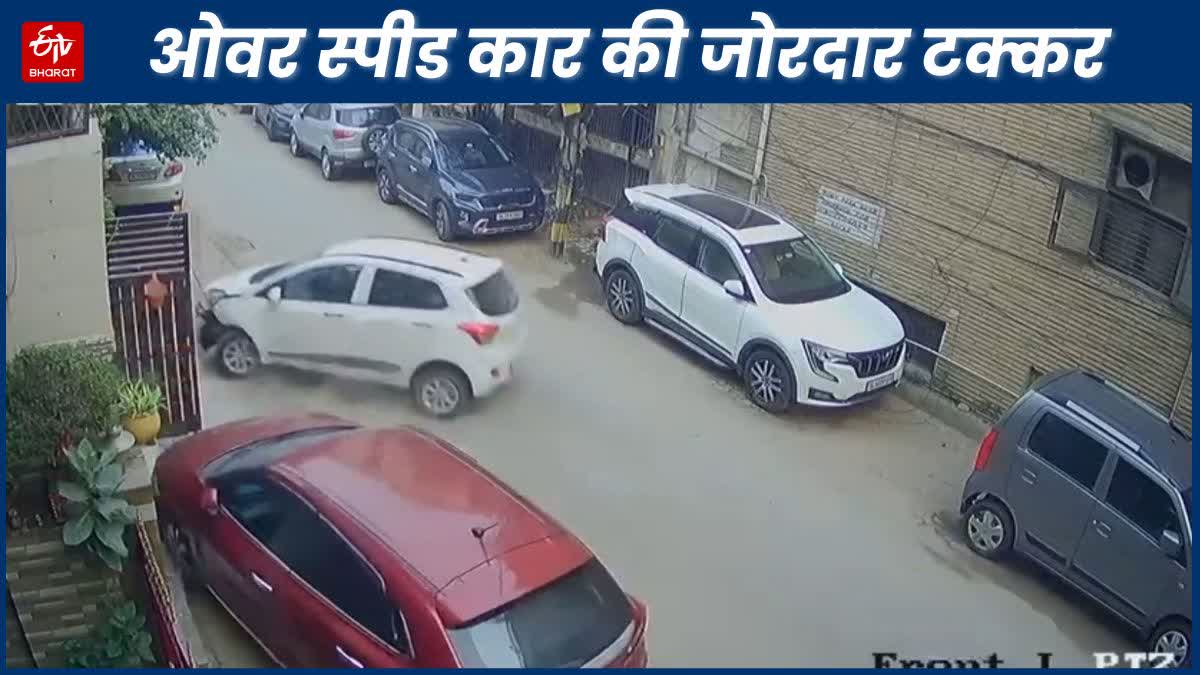 कार की जोरदार टक्कर CCTV में कैद