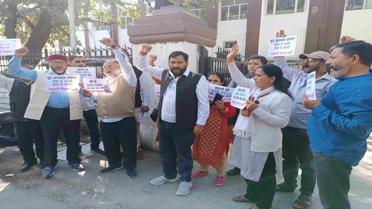 Rashtrawadi Regional Party Leaders Protest