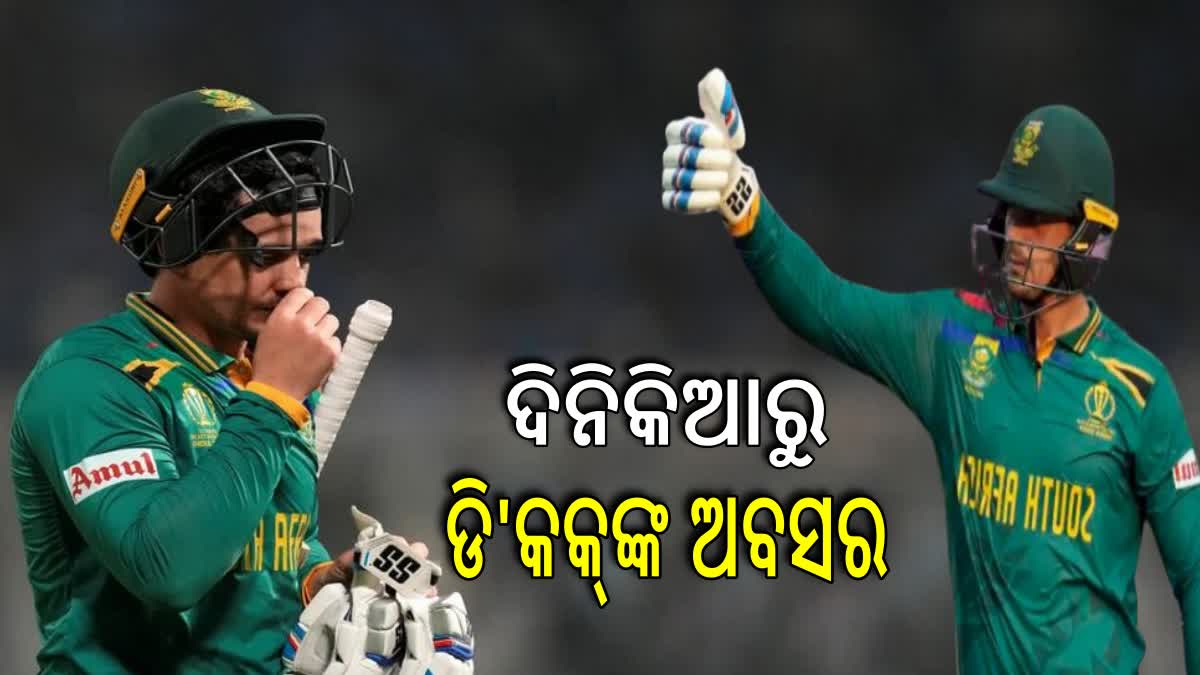 Quinton de Kock retires from ODIs