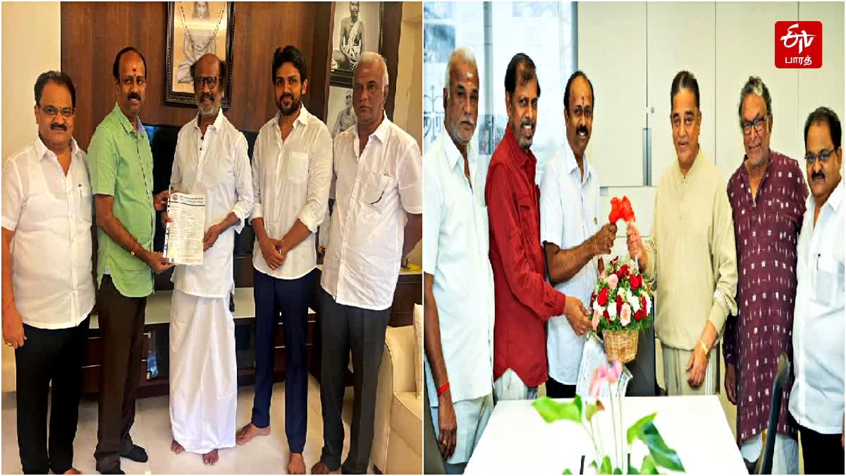 தமிழ்த் திரைப்பட தயாரிப்பாளர் சங்கம் சார்பில் தயராகி வரும் கருணாநிதி நூற்றாண்டு விழா தமிழ்த் திரைப்பட தயாரிப்பாளர் சங்கம் சார்பில் தயராகி வரும் கருணாநிதி நூற்றாண்டு விழா