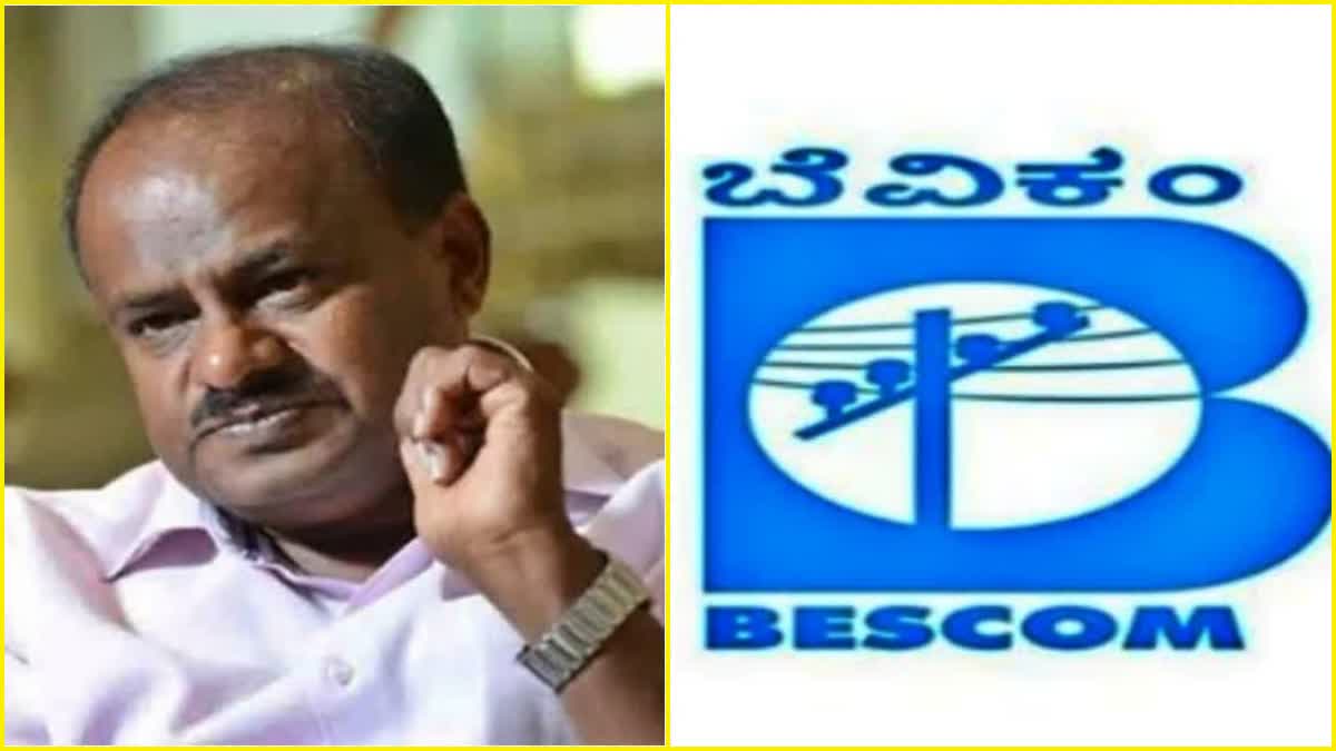 Kumaraswamy Electricity Theft Case