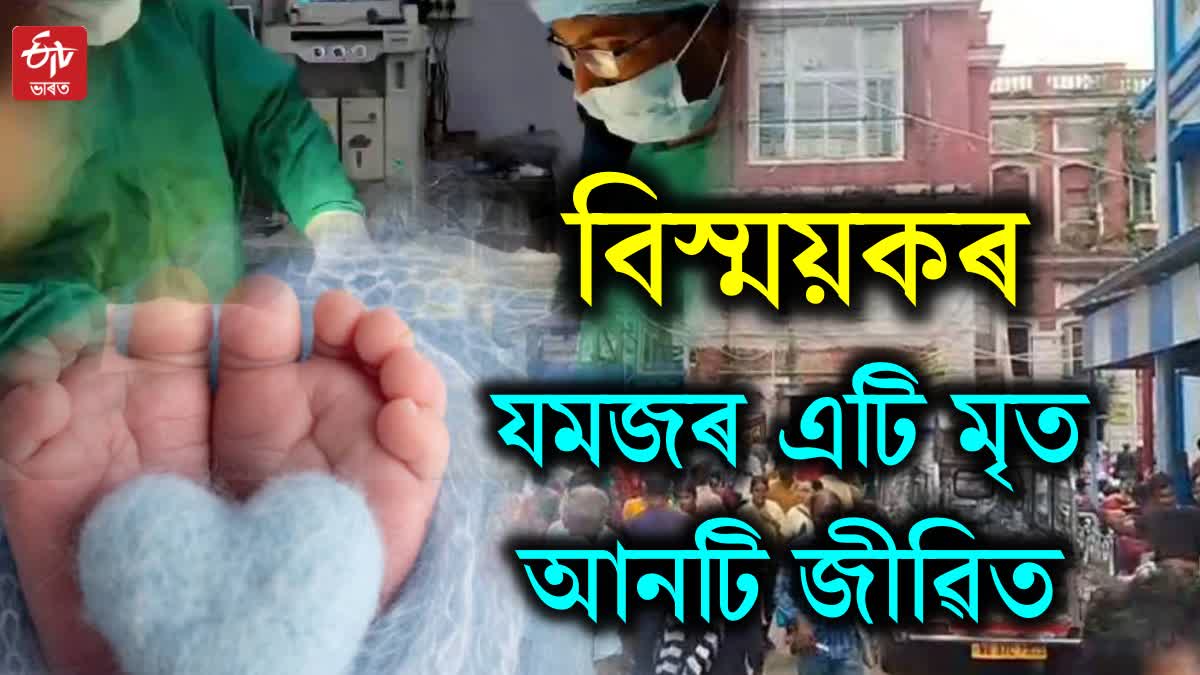 Medical miracle in Bardhaman