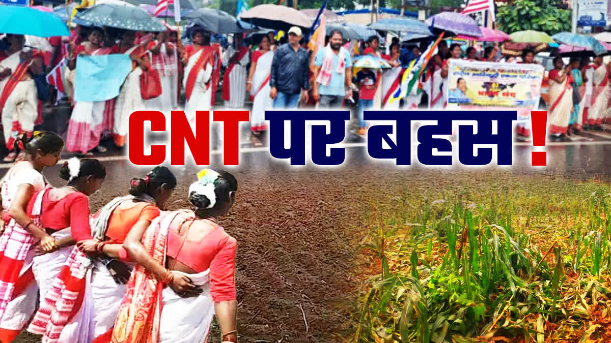 TAC decision on CNT in Ranchi