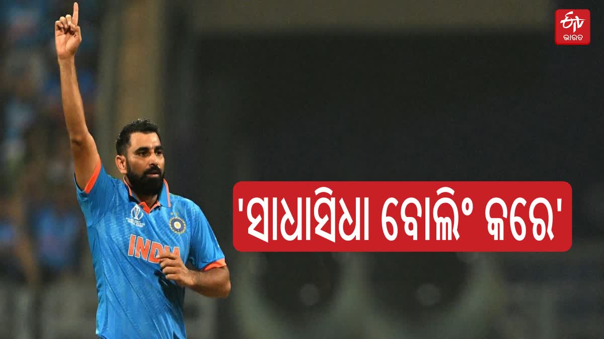 nothing extraordinary in my bowling says Shami
