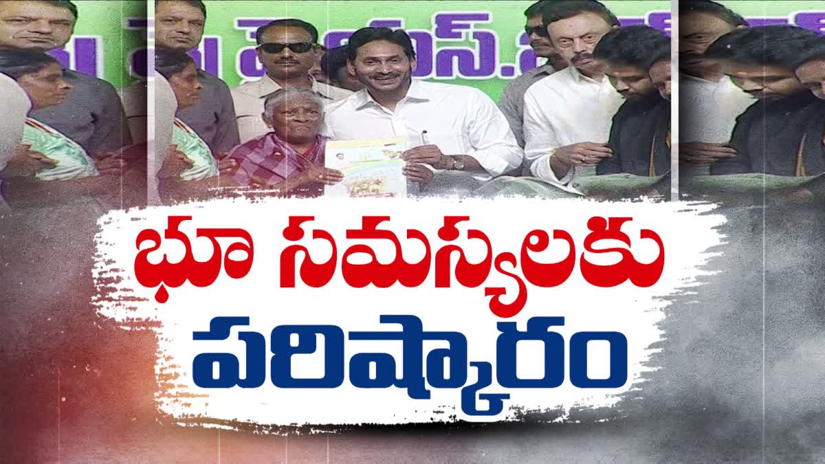 CM Jagan_on_Assigned_Lands