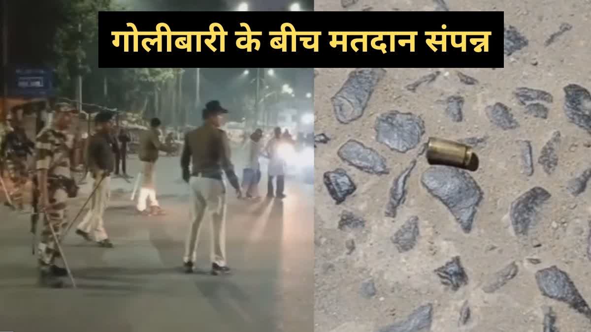 Firing on SI in Jabalpur